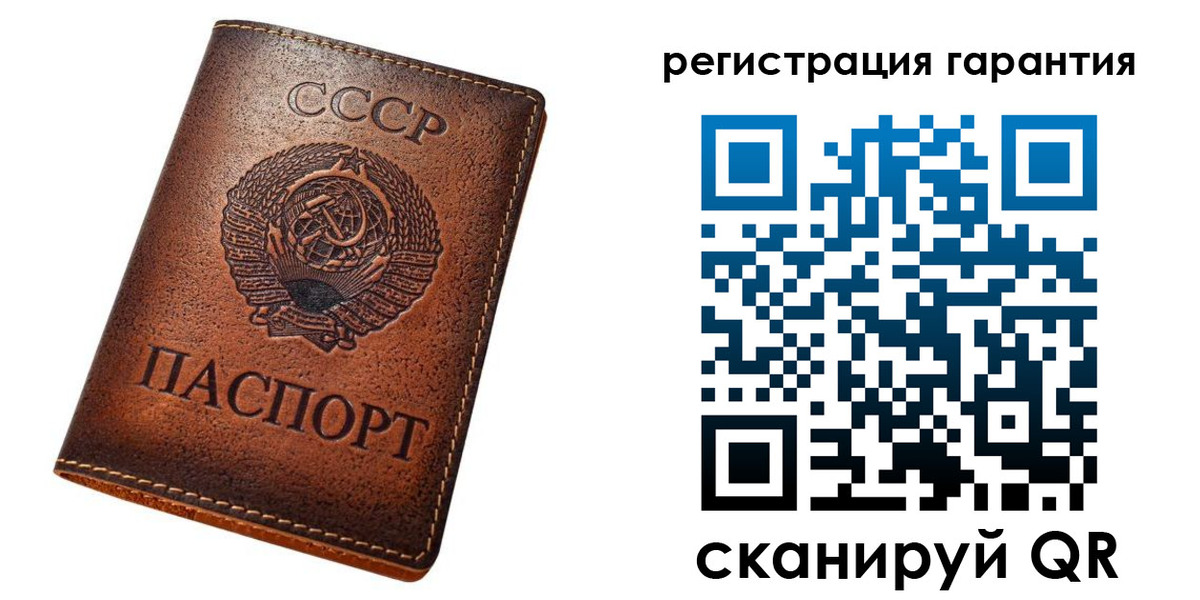 прописка для кредита в Иланском
