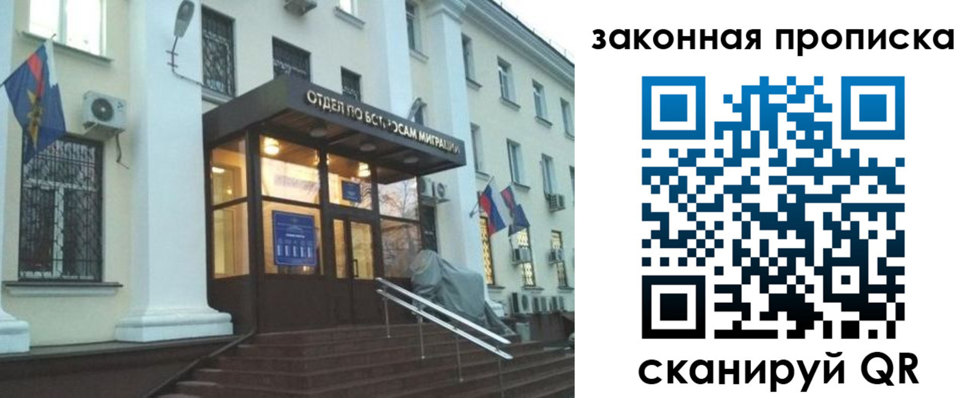прописка для кредита в Иланском